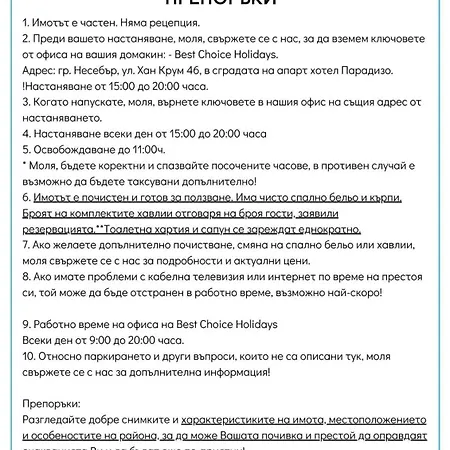 Avalon D202 Private Sunny *